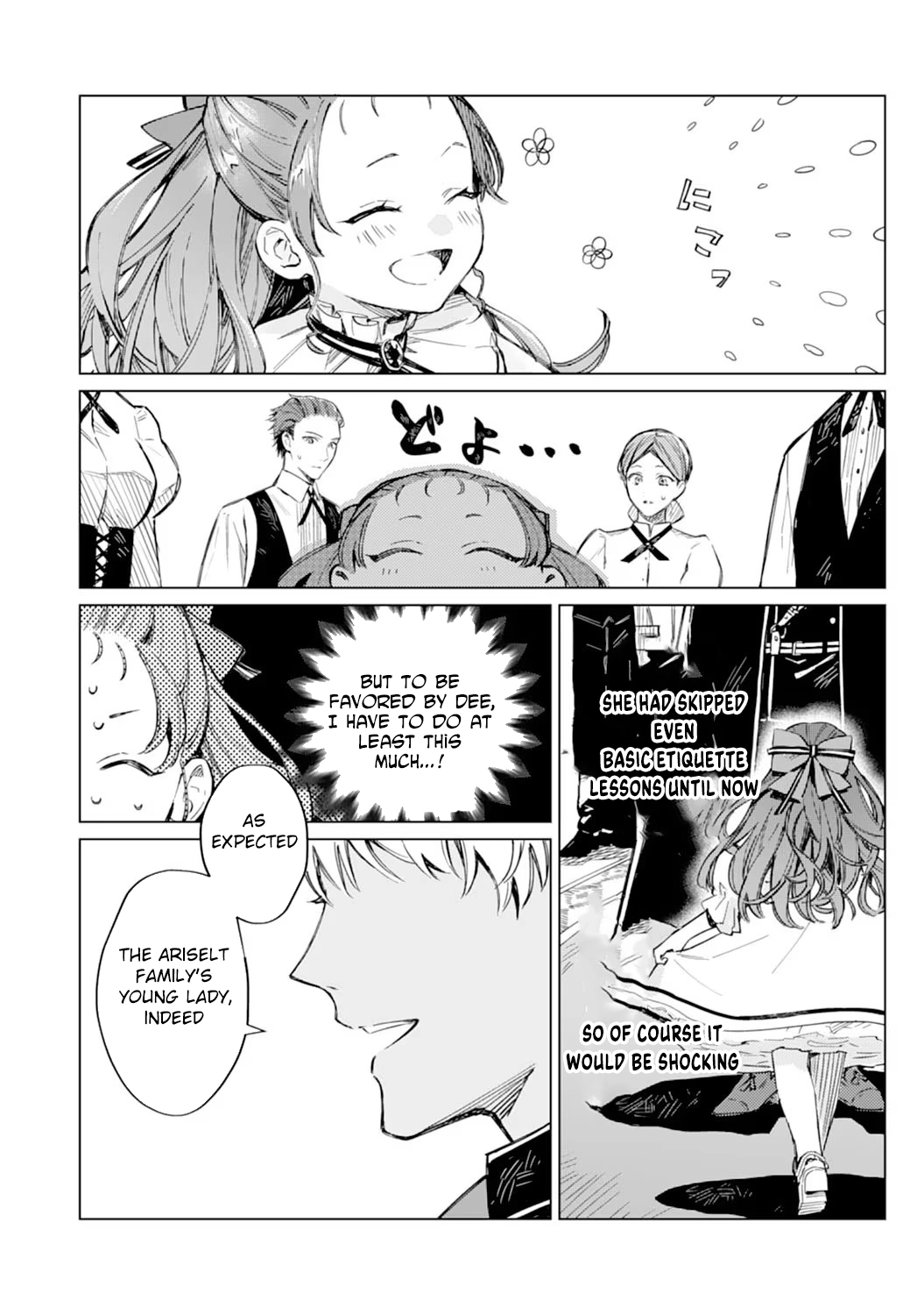 The Reincarnated Villainess Child Becomes the Scary Duke’s Beloved Daughter. Chapter 1 Page 18